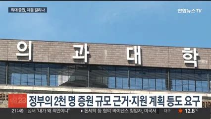 live streaming jtbc|JTBC News .